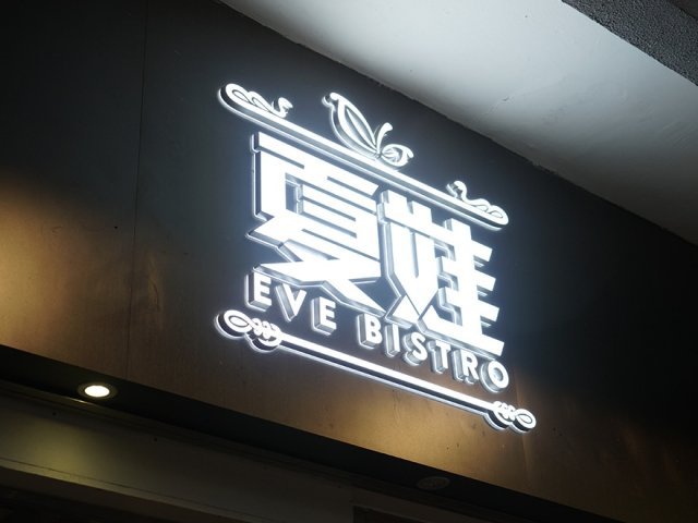 Lightbox Image