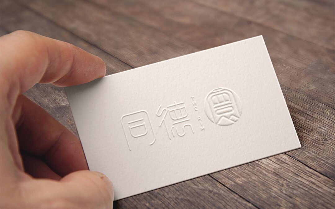 Stationery Design