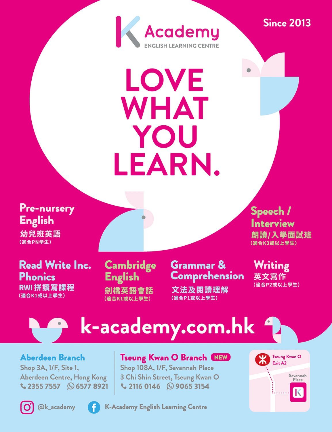 K Academy Magazine Ad 1