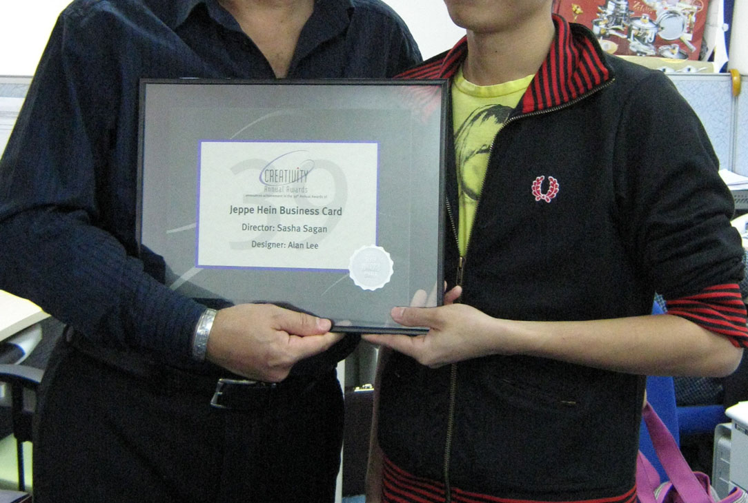 First Design Award