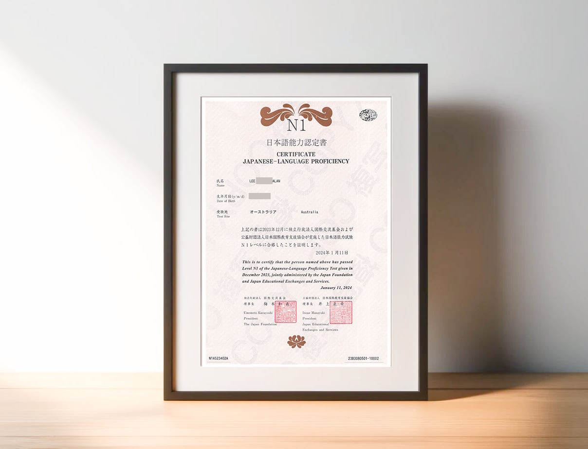 JLPT N1 Passed