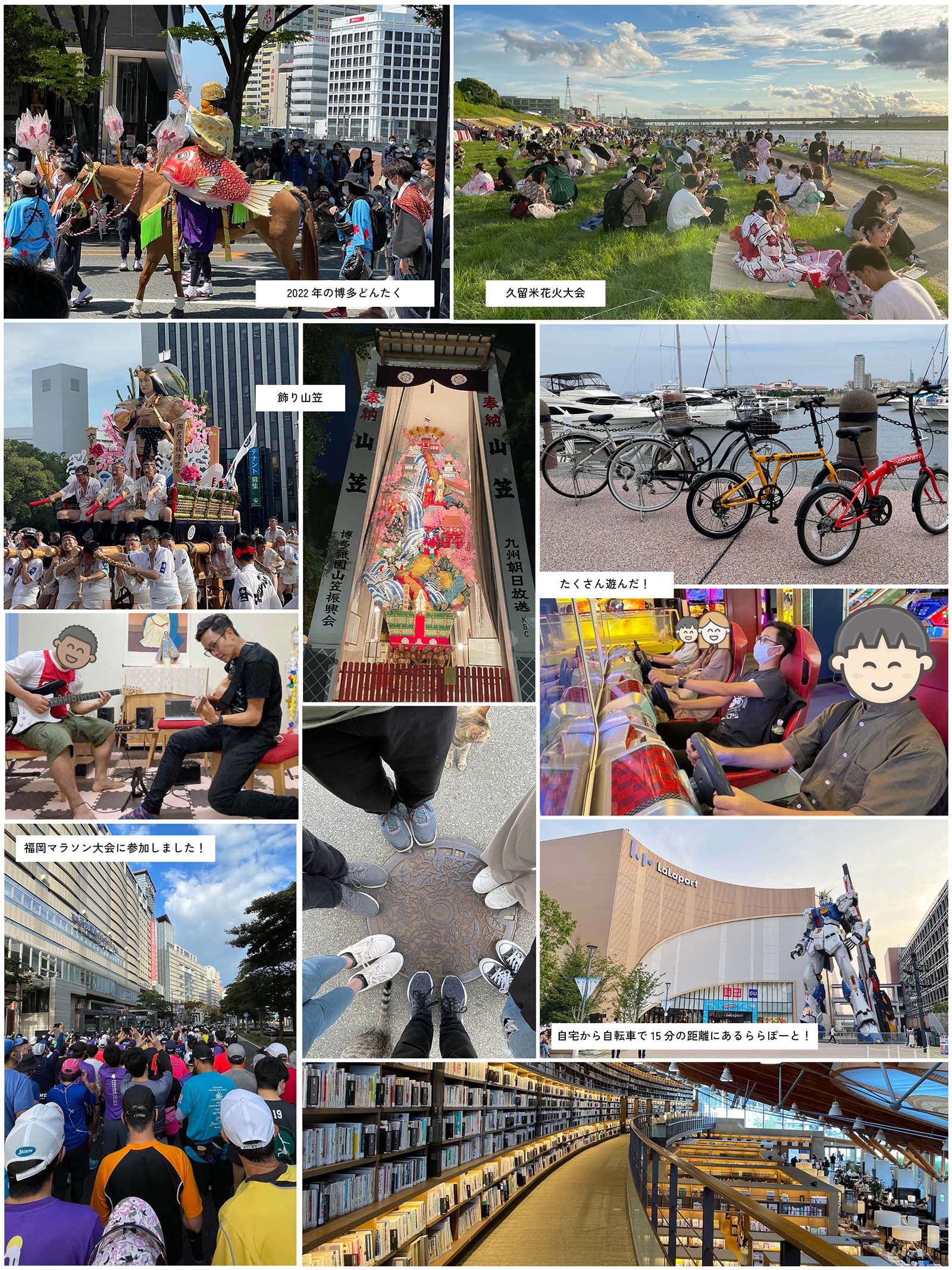 Fukuoka-fun1