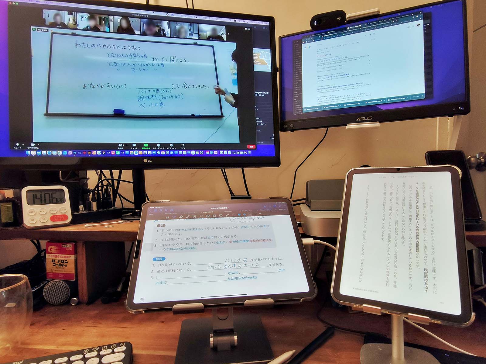 online-learn2